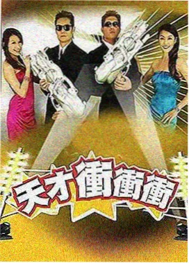 深夜厨房档案 剧照